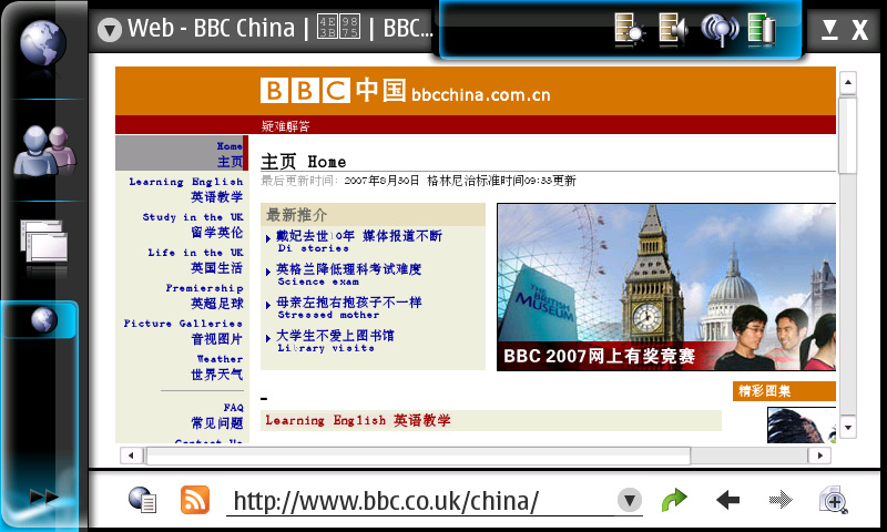 bbc china