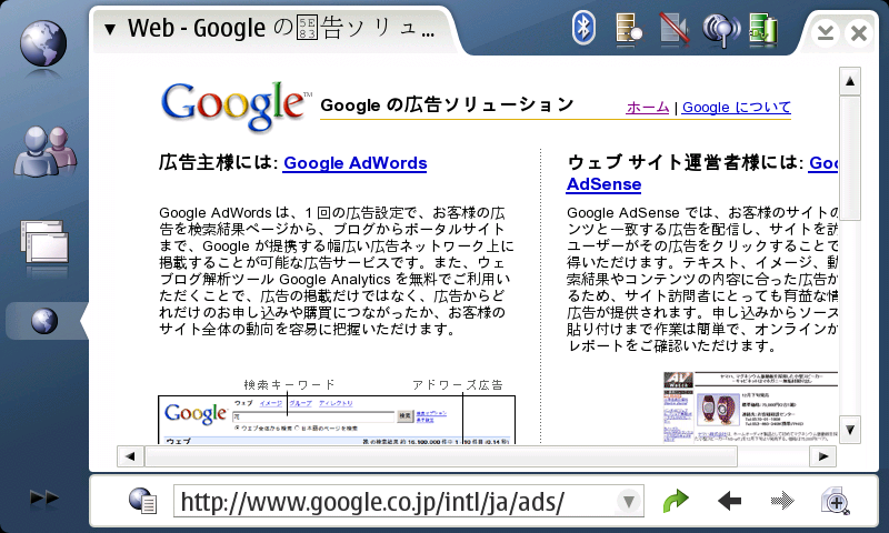 google-jp-with-fonts.png