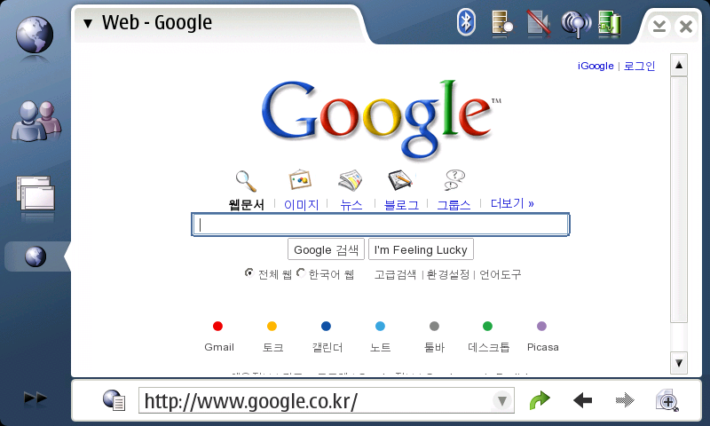 google-kr-with-fonts.png